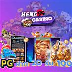 slot pg 20รับ100